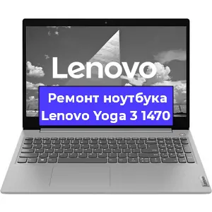 Замена материнской платы на ноутбуке Lenovo Yoga 3 1470 в Перми